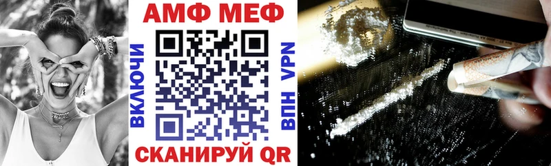 Амфетамин 97% KRAKEN рабочий сайт Урай