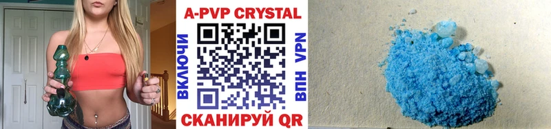 APVP Crystall  Урай 