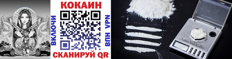 КОКАИН FishScale  Урай 