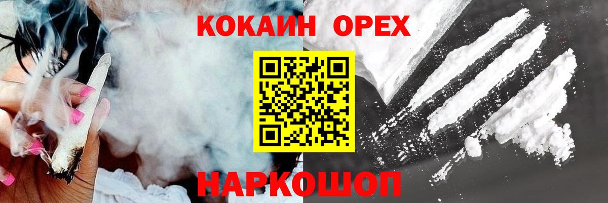 COCAIN VHQ  Урай  Кокаин  Кокаин Эквадор 