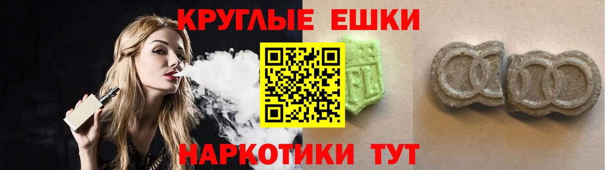 купить  сайты  Экстази mix  Урай  Ecstasy TESLA 