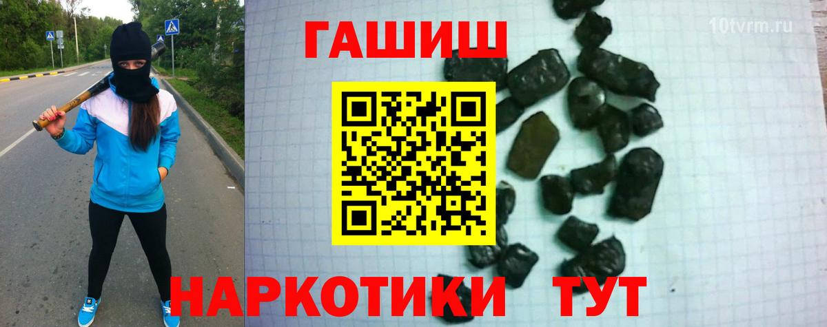 Гашиш Cannabis  Урай  Гашиш 40% ТГК 