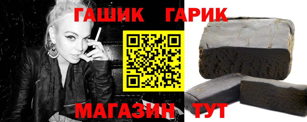ГАШИШ VHQ Урай