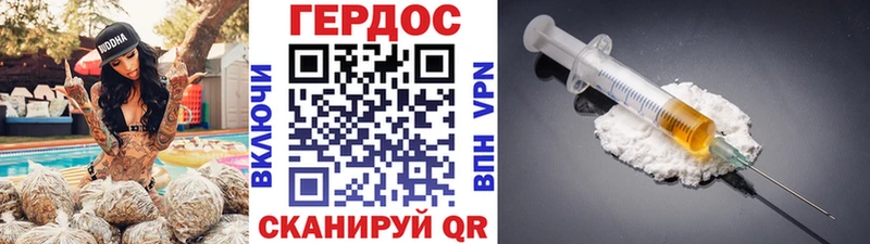 ГЕРОИН герыч  Урай 