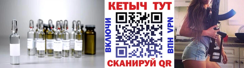 Кетамин ketamine  Урай 