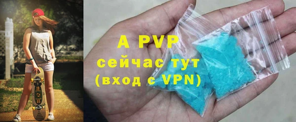 синтетический гашиш Каменногорск