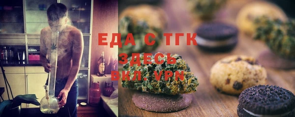 COCAINE Карпинск