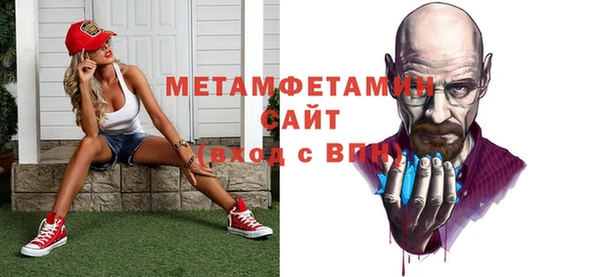 синтетический гашиш Каменногорск