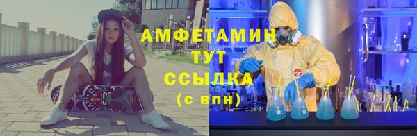 синтетический гашиш Каменногорск