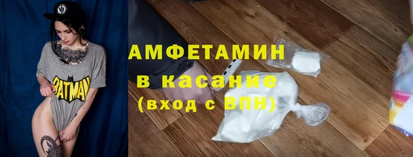 COCAINE Карпинск