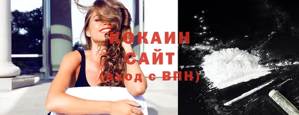 синтетический гашиш Каменногорск