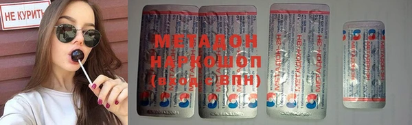 синтетический гашиш Каменногорск