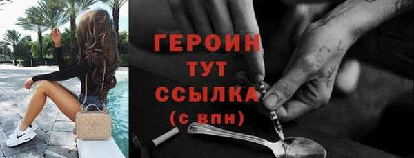 синтетический гашиш Каменногорск