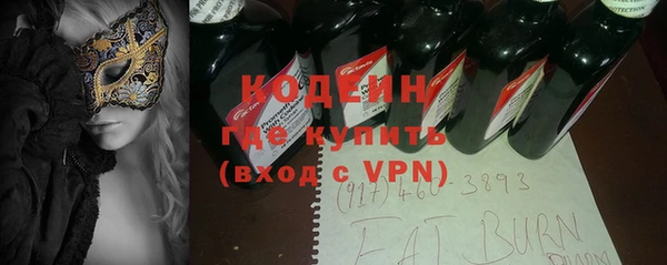 COCAINE Карпинск