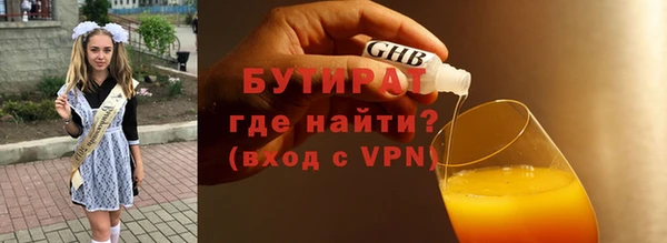 мефедрон мука Касимов
