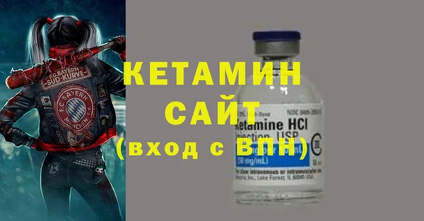 COCAINE Карпинск
