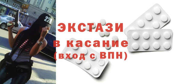синтетический гашиш Каменногорск