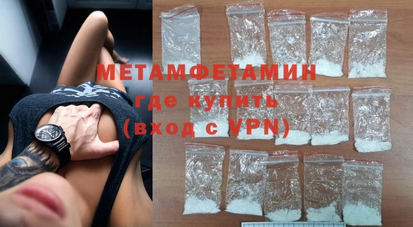 мефедрон мука Касимов