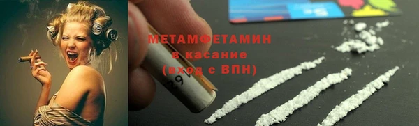 MESCALINE Кинешма