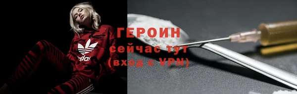 COCAINE Карпинск