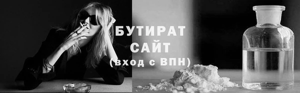 гашик Балабаново