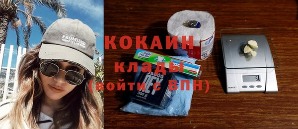 COCAINE Карпинск