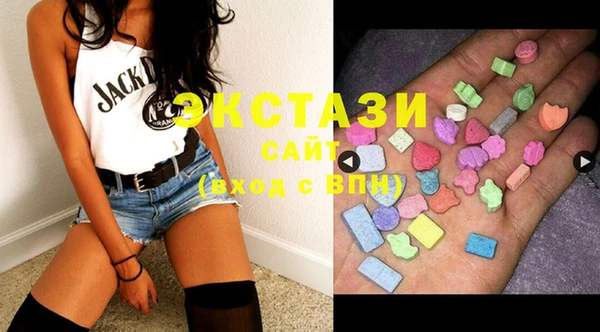 синтетический гашиш Каменногорск