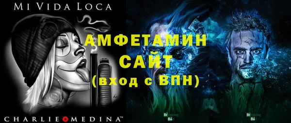 синтетический гашиш Каменногорск