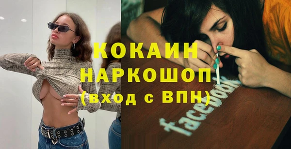 COCAINE Карпинск