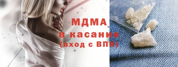COCAINE Карпинск