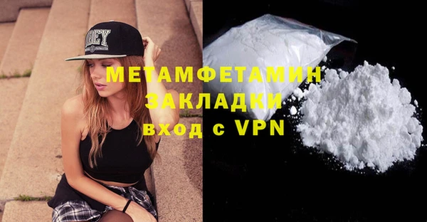 гидропоника Каменск-Шахтинский