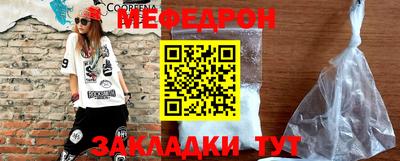 спиды Апшеронск