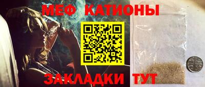 спиды Апшеронск