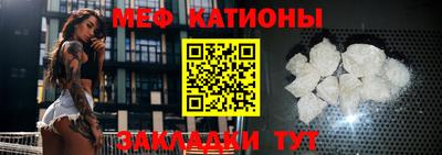 спайс Балаково