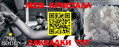 спиды Апшеронск