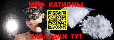 мефедрон VHQ Канаш