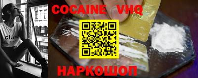 мефедрон VHQ Канаш
