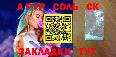 COCAINE Кандалакша