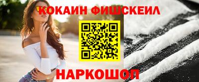 COCAINE Кандалакша