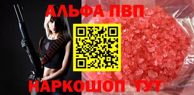 мефедрон VHQ Канаш