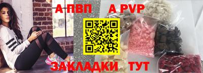 спиды Апшеронск