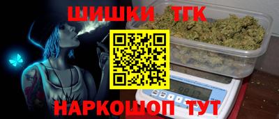 спиды Апшеронск