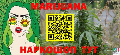 спайс Балаково