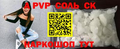 COCAINE Кандалакша