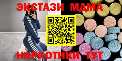 гашик Кингисепп