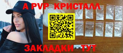 mdpv Апрелевка