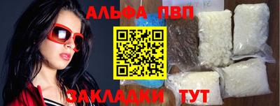 мефедрон VHQ Канаш