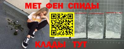 мефедрон VHQ Канаш