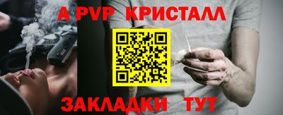 mdpv Аргун