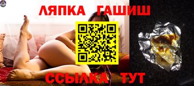 спиды Апшеронск